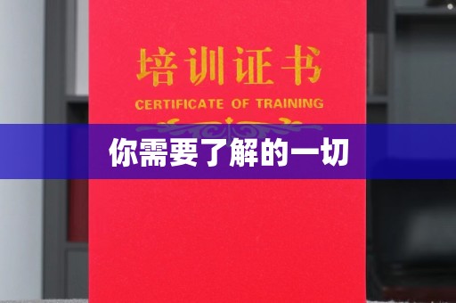 武义你需要了解的一切